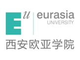 西安欧亚学院