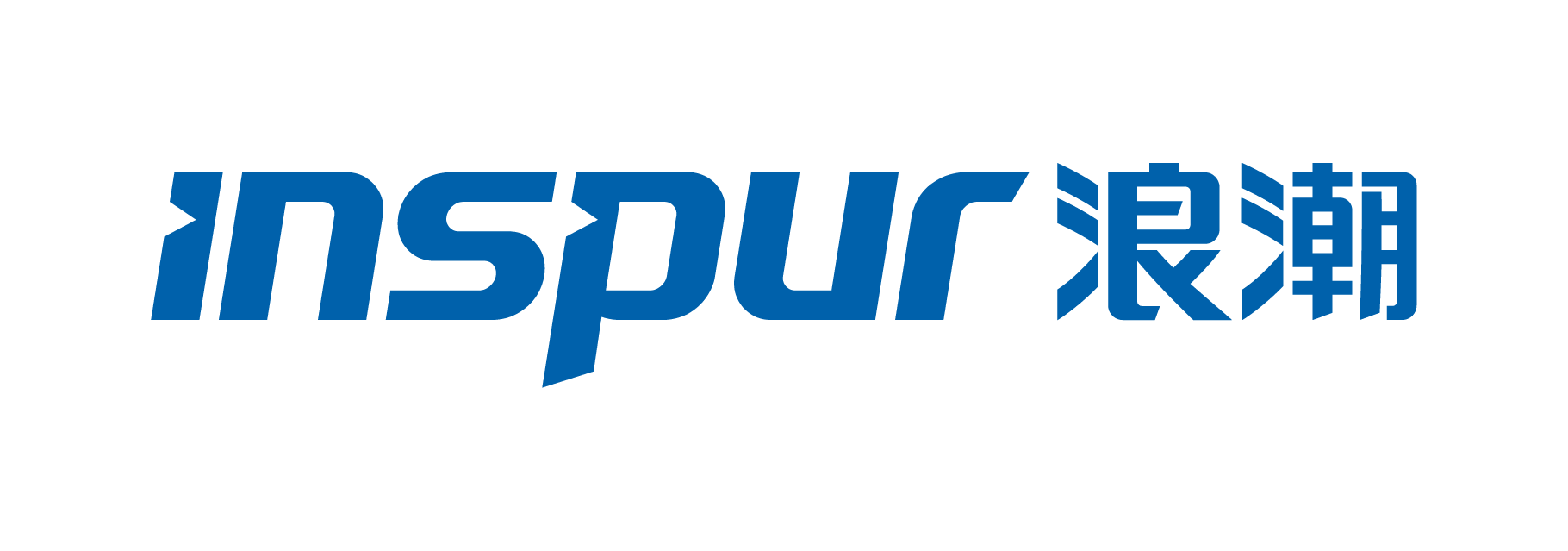浪潮 INSPUR
