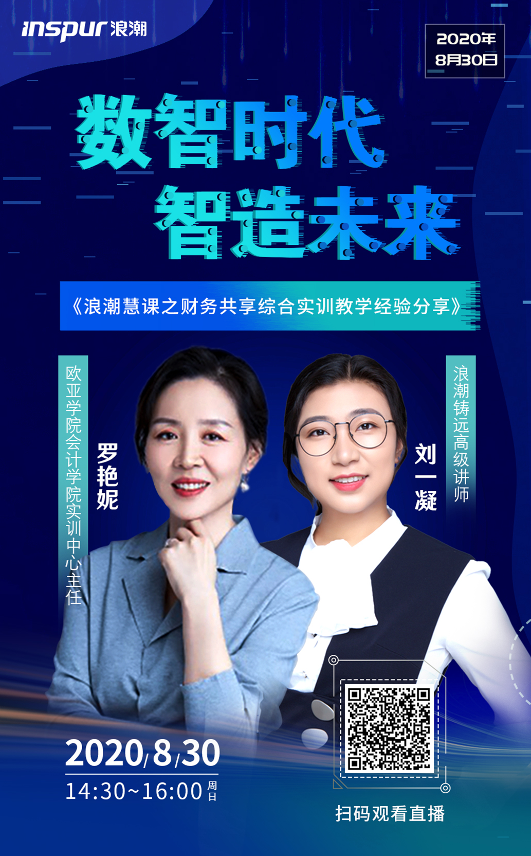 1628735762956696.png 微信图片_20210812103453.png